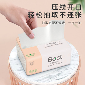 กระดาษเช็ดหน้าบอสท์ หนา 10 แพ็ค 4 ชั้น สำหรับใช้ในครัวเรือน - Product Image 1