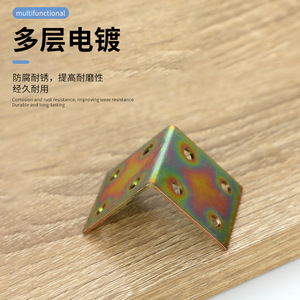 Support d'angle en L plaqué couleur, 90 degrés, en acier, pour connexion de meubles et armoires - Product Image 2