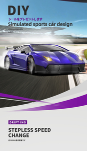 Mini 4WD 1/43 RC Trôi Dạt Đồ chơi xe ô tô thủ công theo dõi mạch vòng bi đạt 15 km/h cho hẹn giờ đủ điều kiện trôi Lap - Product Image 4