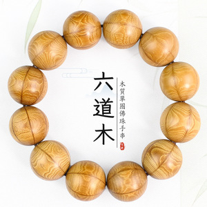 Bracelet en bois à six brins de 20 mm pour homme, bijou de prière bouddhiste en bois massif, pour cérémonie religieuse, objet de collection culturel - Product Image 1