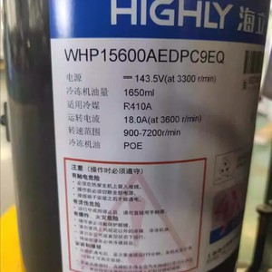 คอมเพรสเซอร์ Haili รุ่น WHP15600AEDPC9EQ ใช้สารทำความเย็น R410A สำหรับเครื่องทำน้ำอุ่นเชิงพาณิชย์ - Product Image 2