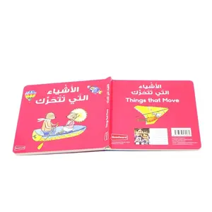 批发英语教育儿童书籍Usborne儿童故事板书籍印刷为儿童阅读儿童故事书