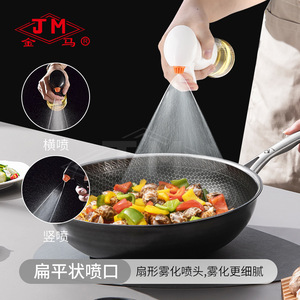 Pulvérisateur d'huile Jm 200ml 320ml, qualité alimentaire, pour cuisine, huile d'olive, vinaigre, sauces, barbecue - Product Image 4