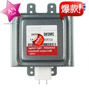 Pièce de rechange universelle pour four à micro-ondes domestique, conception scellée, Magnetron M24FB-610 - Product Image 1