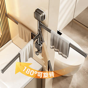 Porte-serviettes mural pliable à ventouse Blue Vine, 4 barres, sans perçage, pour salle de bain - Product Image 4