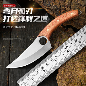 Cuchillo multiusos de acero inoxidable, cuchillo pequeño curvo para cortar y deshuesar, mini cuchillo portátil para pelar carne a mano y - Product Image 1