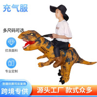 Costume gonflable de dinosaure Tyrannosaurus Rex pour adulte, design squelette à chevaucher, tenue de cosplay pour fête d'Halloween