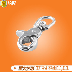 Porte-clés rotatif en acier inoxydable avec pince à griffes de chien grande taille, accessoires en métal - Product Image 5