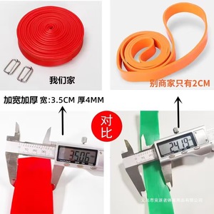 Xuanzan – bandes de résistance, bande élastique rouge de 2.5M avec boucles pour l'entraînement sportif, équipement d'exercice physique - Product Image 4