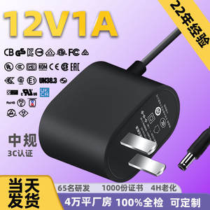 Adaptador de Corriente de 12V 1A, Salida de CC de 12W, Enchufe CN Estándar, Certificado 3C, para Router, Módem Óptico, Tira de Luz, Lámpara de Escritorio - Product Image 5