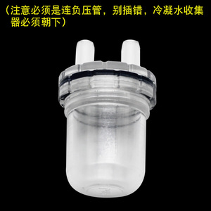 Collecteur de condensats pour chaudière murale, en plastique ABS, universel, rond, pour systèmes de chauffage au gaz et d'eau chaude - Product Image 4