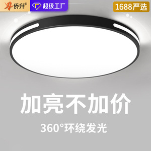 Lámpara de techo LED redonda cuadrada de estilo nórdico moderno para sala de estar y dormitorio, accesorios de iluminación Zhongshan - Product Image 5
