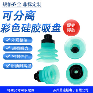 Ventouse en silicone de qualité industrielle à 3 couches pour la manipulation et l'installation du verre, personnalisable OEM - Product Image 2