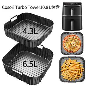 Nouvelle plaque de cuisson en silicone pliable et réutilisable, compatible avec les friteuses à air <span class=keywords><strong>Cosori</strong></span> Turbo Tower 10.8L et autres friteuses à air. - Product Image 4