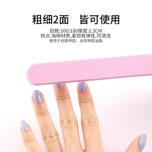 Double Sided Sponge <b>Nail</b> <b>File</b> 100/180 Grit Reusable <b>Nail</b> Art Tool - Product Image 2