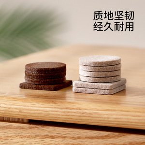 Fasola Furniture Felt Pad Round Self Adhesive Anti Scratch Thickened Polyester Table Chair Leg Cover Durable Wear Resistant - Product Image 4