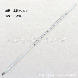 Thermomètre à alcool Wande Guanglian en verre, 0-100, 0-200, 0-300 Celsius, rouge, pour usage pédagogique - Product Image 5