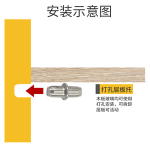 Support d'étagère à axe central 5/15 en acier au carbone durable pour quincaillerie de meubles de cabinet - Product Image 5