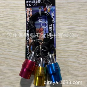 Portapuntas de Destornillador con Conector de 6.35mm y Anillo para Llaves con Mango Antideslizante para Uso en Bricolaje - Product Image 4