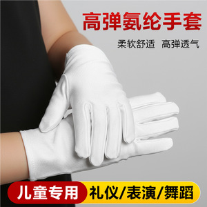 ถุงมือผ้าฝ้ายสีขาวสำหรับเด็กสำหรับการแสดงบนเวที ใช้ในพิธีการ นักเรียนระดับประถมศึกษาและมัธยมศึกษาแบบไม่จำกัดเพศ - Product Image 5