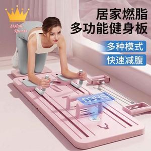 Home Foldable Multifunctional Pilates Reformer Board Timer <b>Abs</b> Roller Plastic Workout Fitness <b>Exercise</b> Equipment Lightweight 5KG - Product Image 6