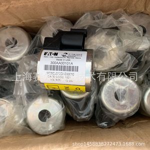 โซลินอยด์ Danfoss Eaton ของแท้ รุ่น 300AA00101A MCSCJ012DN000010 สภาพใหม่ มีสินค้าในสต็อก - Product Image 5