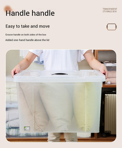 대형 플라스틱 쌓을 수 있는 투명 수납함 (가정용) - Product Image 3