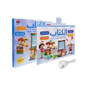 Kinder arabische Stimme Wand karte pädagogisches Lernen arabisches E-Book mit Lesen Electronic Smart Book