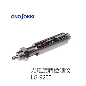 Tacómetro Digital Onosokki Serie TM-4000, Pantalla de 12345.6 RPM, Botones de Inicio, Parada y Reinicio - Product Image 2