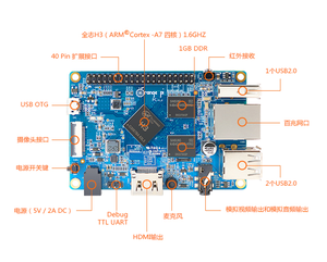 Orange Pi PC 1GB H3 Board RAM Quad-Core Allwinner CSI Caméra 40Pin GPIO HD-MI Compatible Support Android Ubuntu Debian OS Mini - Product Image 5