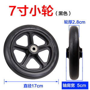 Rueda giratoria de 8 pulgadas, neumático sólido gris, 19 cm de diámetro, 3,8 cm de grosor, para accesorios de silla de ruedas y scooter de movilidad - Product Image 4