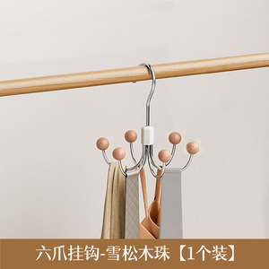 Crochet rotatif à six griffes multifonctionnel pour armoire, idéal pour le rangement <span class=keywords><strong>de</strong></span> <span class=keywords><strong>sous</strong></span>-vêtements, bretelles et chapeaux – Support <span class=keywords><strong>de</strong></span> suspension - Product Image 5