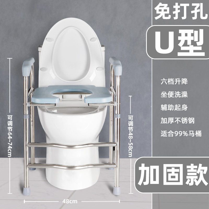 Reforzado en forma de U (48-58 cm)