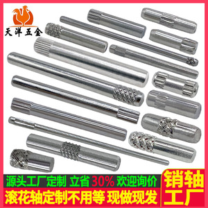 Stainless Steel Knurled Pins Dowel Pins 0.6-20mm Cylindrical Head General Usage Customizable Processing - Product Image 3