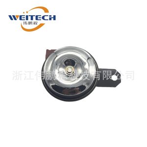 Weitech <b>Polished</b> Aluminum Woofer Horn 12V Waterproof High Decibel <b>Car</b> Horn For Replacement Repair - Product Image 2