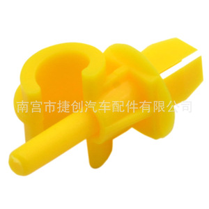 1H0823397 Engine Hood Support Rod <b>Bracket</b> Clip <b>Plastic</b> For Skoda Jetta Bora Sagitar Octavia - Product Image 5