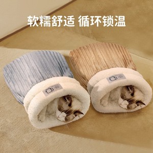 Cat Sleeping <b>Bag</b> Oval Faux Fur Soft Pet <b>Bed</b> For Cats Warm Cozy Nest - Product Image 3