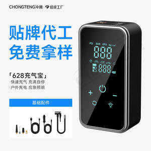 Pompe à air portable sans fil pour pneus de voiture 12V avec écran LED, 19 cylindres, débit d'air minimum de 25L - Product Image 4