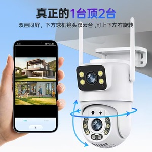 Nhà máy cung cấp trực tiếp Ống NHÒM 2K HD 3MP Màn hình kép không dây Wifi ứng dụng điều khiển ngoài trời không thấm nước <span class=keywords><strong>camera</strong></span> giám sát - Product Image 4