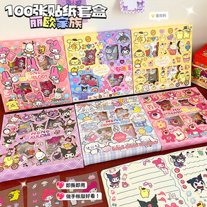 100 autocollants en boîte non répétitifs pour manuels, autocollants Guka, autocollants mignons de dessins animés pour enfants, autocollants flash DIY pour manuels - Product Image 2