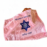 Roze fluwelen dubbelzijdige Challah-hoes met Davidster en Boze Oog symbool, Joods religieus voor Bar Mitzvah, Shabbat en huishoudelijk ritueel gebruik.