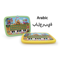 Clavier d'ordinateur arabe intelligent à LED en gros, ordinateur portable arabe pour enfants, ordinateur portable d'apprentissage de l'arabe