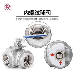 Válvula de Bola de Tres Vías de Acero Inoxidable 304 316L Q14(5)F con Rosca Interna, Diseño Tipo L (Tipo T) - Product Image 2