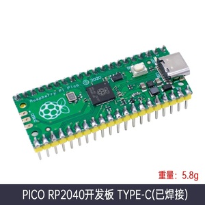 Scheda Controller Raspberry Pi PICO Micro TYPE C con Interfacce Flessibili RP2040 Dual-Core, Moduli e Kit Elettronici a Basso Costo - Product Image 2