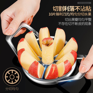 304 Stainless Steel Apple Cutter Zinc Alloy Core Separator Household Kitchen Fruit Tool - Product Image 3