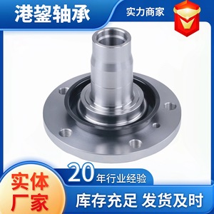 Roulement d'essieu de roue avant Shinnet, diamètre intérieur 16 mm, diamètre extérieur 12 mm, pour Mercedes-Benz W463 G300 - Product Image 3