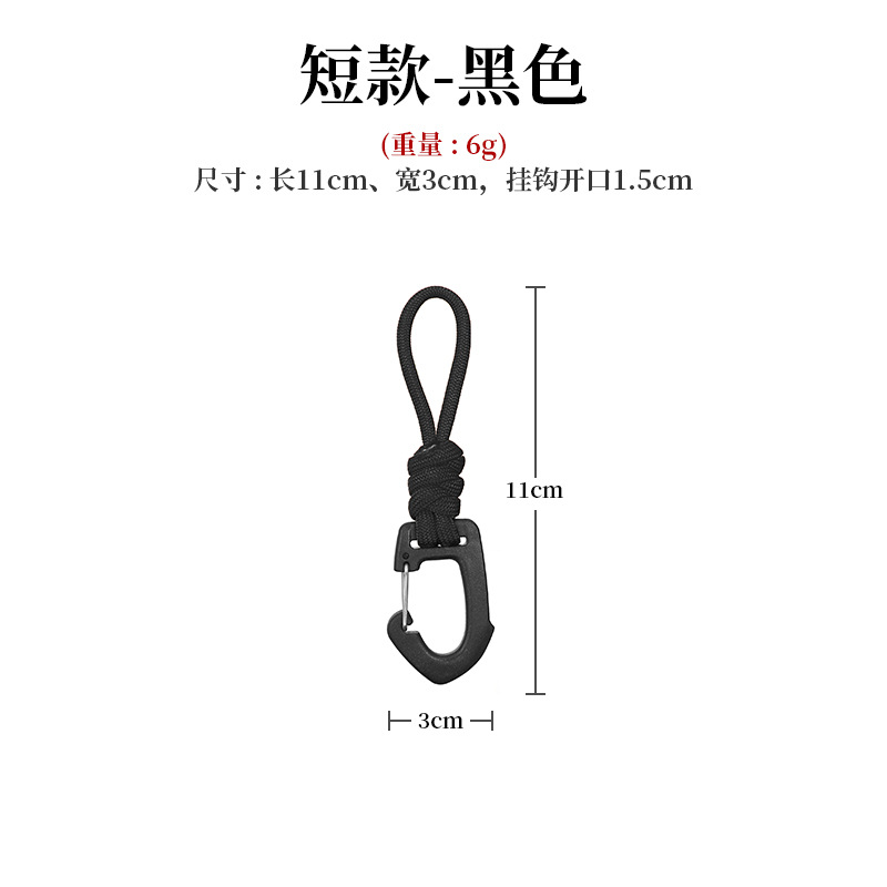Short - Black