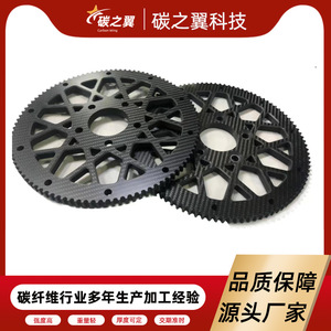 จานโซ่คาร์บอนไฟเบอร์สำหรับจักรยานเสือภูเขา น้ำหนักเบา ลายทอ 3K แบบแบน - Product Image 5