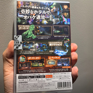 Colección Completa de Juegos NS: Más de 1000 Títulos, Cuenta Compartida – De por Vida para Switch, $9.9 en un Solo Pago, Sin Renovación - Product Image 2