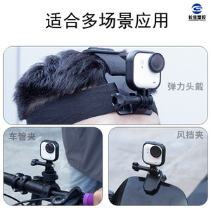 Funda Protectora Insta360 GO Ultra Frame para Cámaras de Acción, Accesorios Resistentes a Impactos con Material Metálico, Compatible con Varios Modelos - Product Image 4